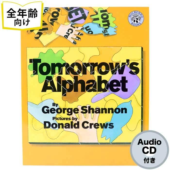 170 Tomorrow's Alphabet　音声絵本 Tomorrow's Alphabet の絵本 英語絵本 全年齢対象の絵本 : kitchi