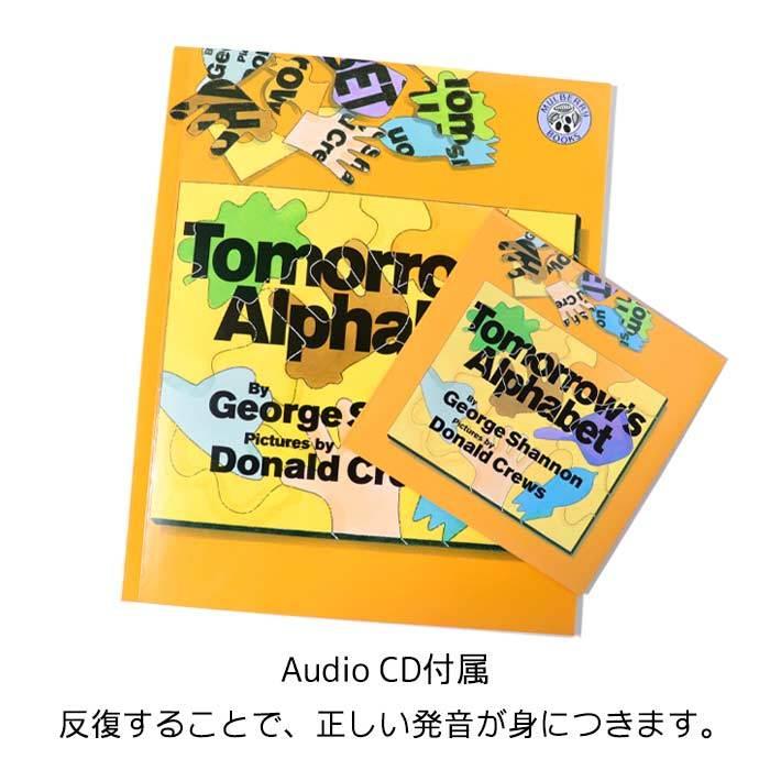 Tomorrow's Alphabet の絵本 英語絵本 全年齢対象の絵本 : kitchi
