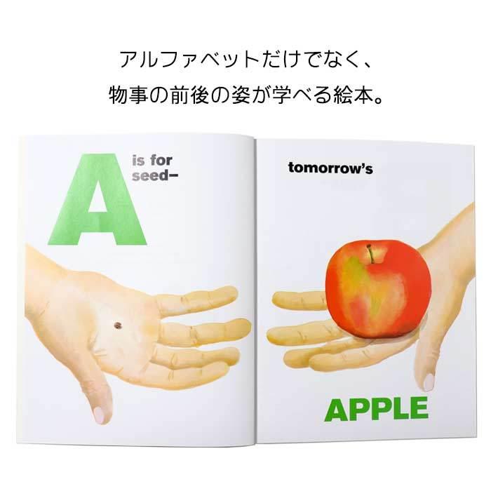 Tomorrow's Alphabet の絵本 英語絵本 全年齢対象の絵本 : kitchi