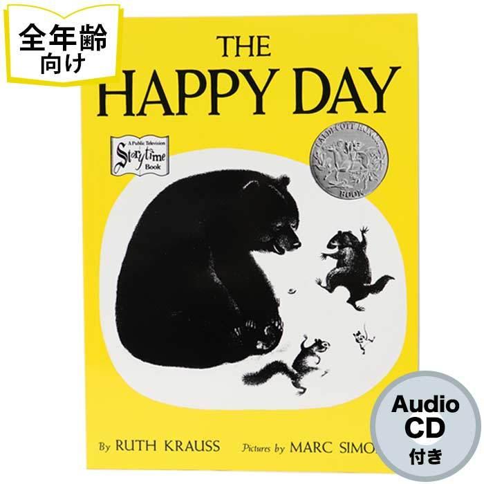 THE HAPPY DAY 絵本 英語絵本 全年齢対象の絵本 : LIFESTYLEGOODS