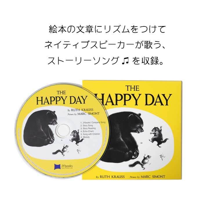 THE HAPPY DAY 絵本 英語絵本 全年齢対象の絵本 : LIFESTYLEGOODS