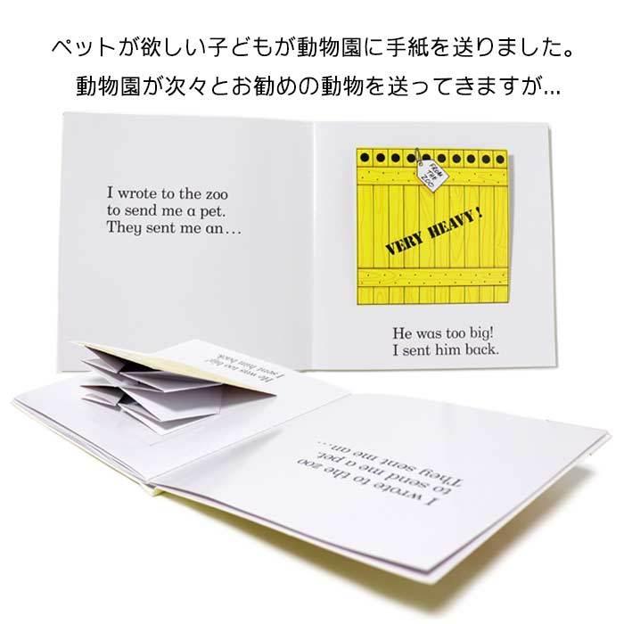 英語絵本12冊セット：I Am a Bunny, Dear Zoo など I Am a Bunny (A Golden Sturdy Book) | Vroman's Bookstore