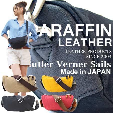 バトラーバーナーセイルズ正規販売店 ショルダーバッグ 撥水 パラフィンキャンバス 日本製 レザー 牛革 おしゃれ メンズ レディース