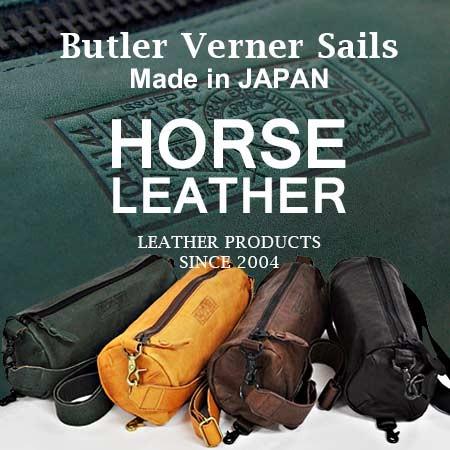 Butler Verner Sails（バトラーバーナーセイルズ） バトラーバーナー