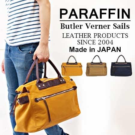 ButlerVerner Sails バトラーバーナーセイルズ /ボストンバッグ Butler Verner Sails（バトラーバーナーセイルズ） バトラーバーナー