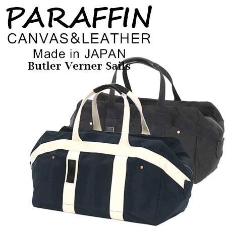 Butler Verner Sails（バトラーバーナーセイルズ） バトラーバーナー