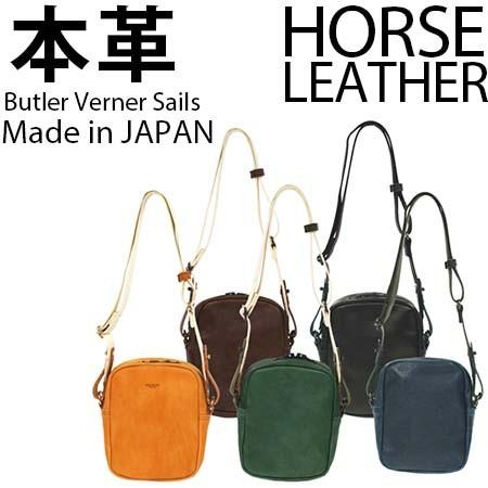 Butler Verner Sails（バトラーバーナーセイルズ） バトラーバーナー 