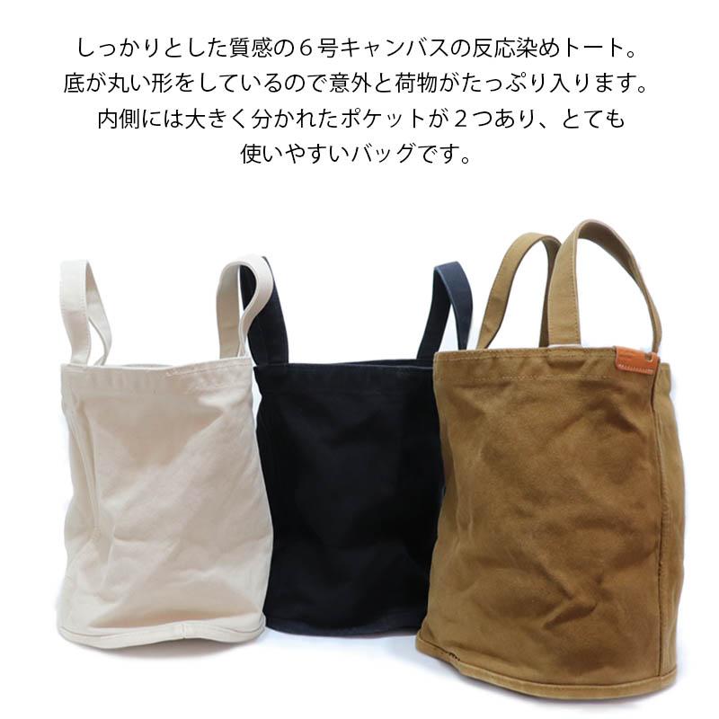 Butler Verner Sails（バトラーバーナーセイルズ） バトラーバーナー