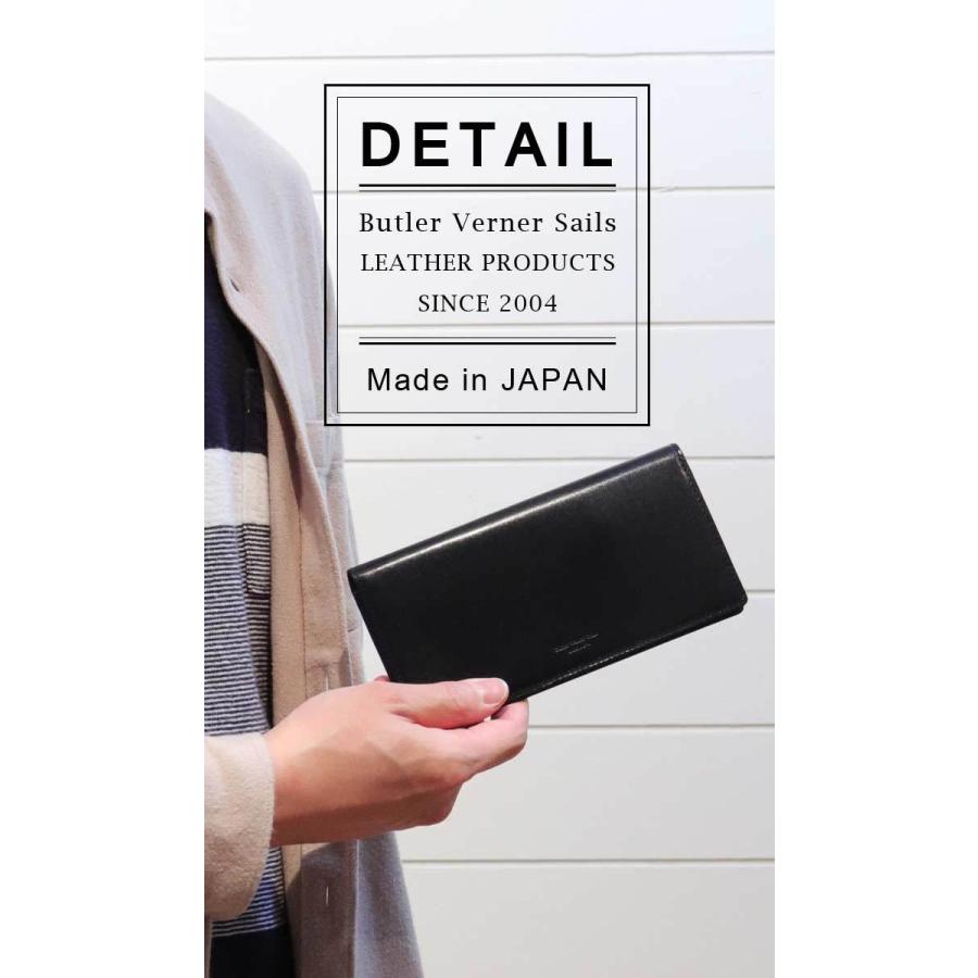 Butler Verner Sails（バトラーバーナーセイルズ） バトラーバーナー