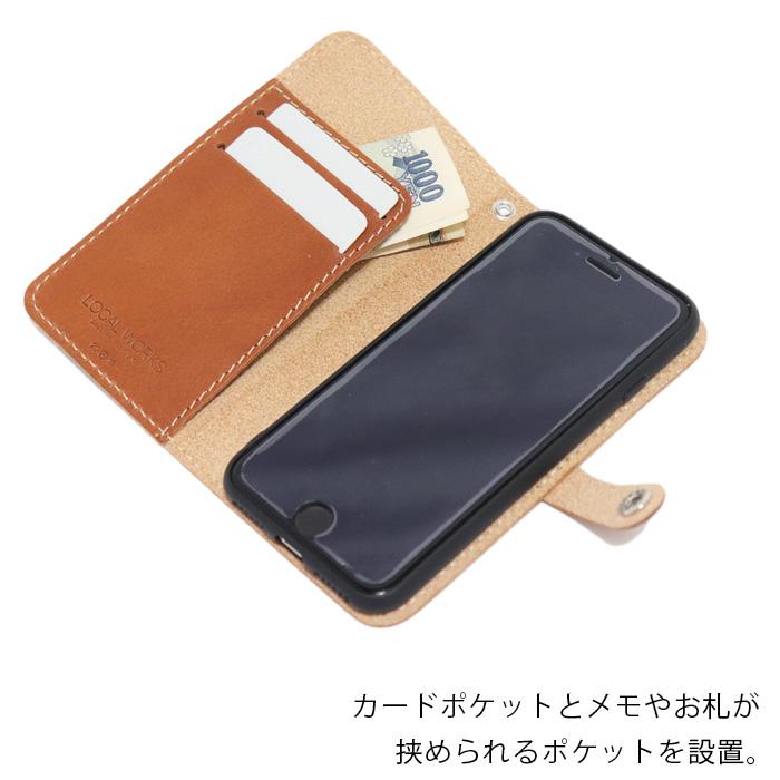 スマホケース 栃木レザー iPhone7 iPhone8 iPhone SEシリーズ 本革手帳型ケース カードケース付き アイフォン スマホカバー 薄型 横開き 柔らかい 保護 : lw-002cr002vr : LIFESTYLEGOODSラギッドマーケット - 通販 - Yahoo!ショッピング スマホケース 栃木レザー iPhone7 iPhone8 iPhone SEシリーズ 本革手帳型ケース カードケース付き アイフォン スマホカバー 薄型 横開き 柔らかい 保護 : lw-002cr002vr : LIFESTYLEGOODSラギッドマーケット - 通販 - Yahoo!ショッピング