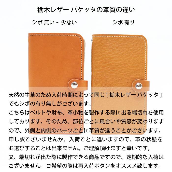 LOCAL WORKS スマホケース 栃木レザー iPhone7 iPhone8 iPhone LOCAL WORKS スマホケース 栃木レザー iPhone7 iPhone8 iPhone