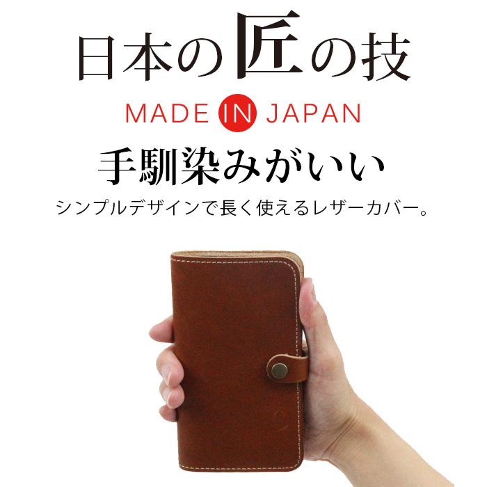 LOCAL WORKS スマホケース 栃木レザー iPhone7 iPhone8 iPhone LOCAL WORKS スマホケース 栃木レザー iPhone7 iPhone8 iPhone