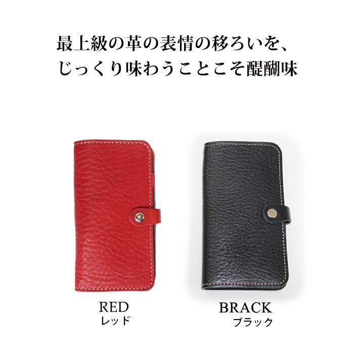 LOCAL WORKS スマホケース 栃木レザー iPhone7 iPhone8 iPhone LOCAL WORKS スマホケース 栃木レザー iPhone7 iPhone8 iPhone