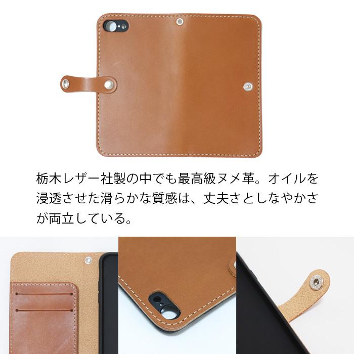 LOCAL WORKS スマホケース 栃木レザー iPhone7 iPhone8 iPhone LOCAL WORKS スマホケース 栃木レザー iPhone7 iPhone8 iPhone