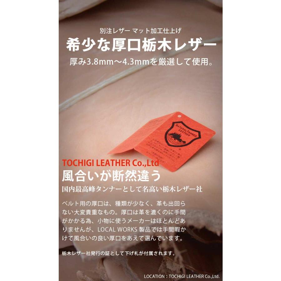 ベルト2個セット販売でバックルをもう1個プレゼント 】栃木 ベルト2個セット販売でバックルをもう1個プレゼント 】栃木