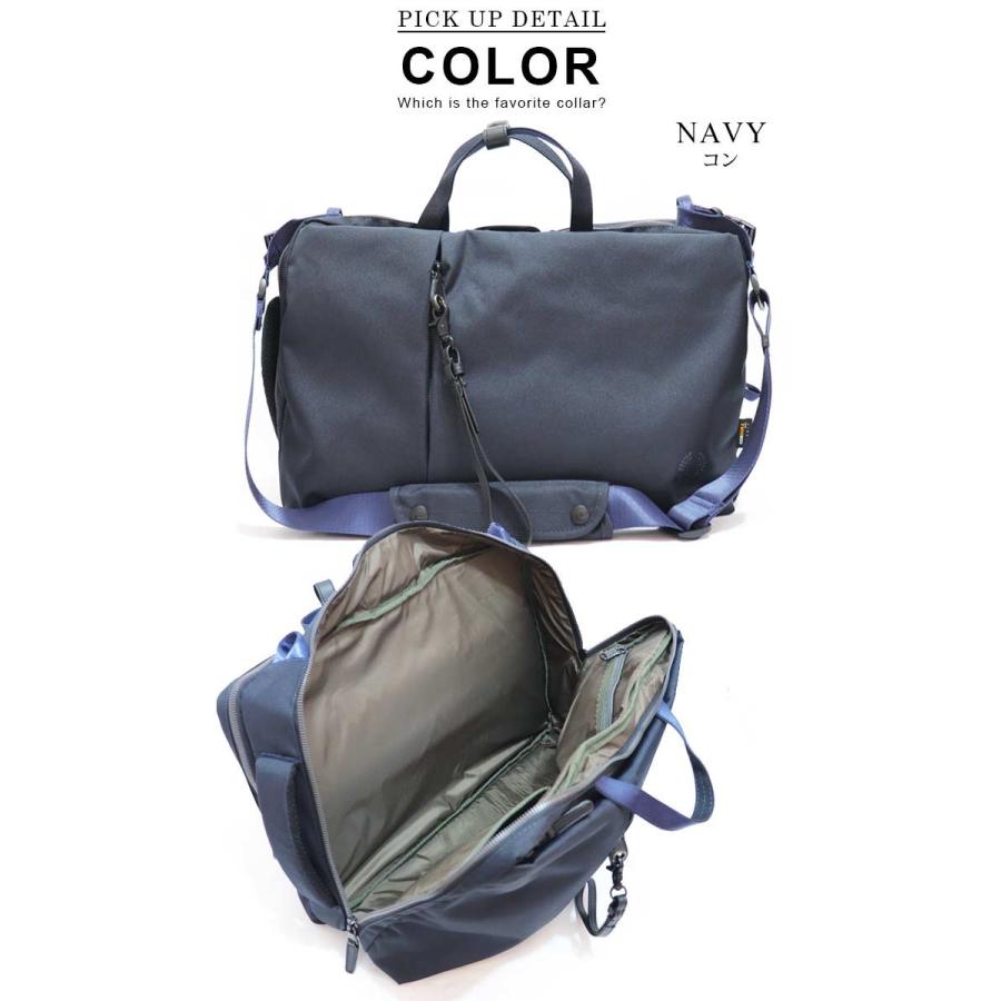 PID ビジネスリュック 3WAY ネイビー P.I.D 3way 軽量 撥水ナイロン メンズビジネスバッグ ビジネスリュック