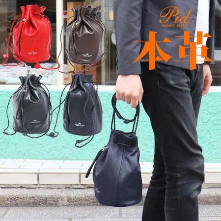 巾着バッグ ショルダー メンズ 本革 Pid 本革 巾着バッグ nemus レザー 