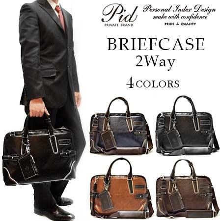 P.I.D スリム軽量 メンズビジネスバッグ 2wayバッグ pid メンズ