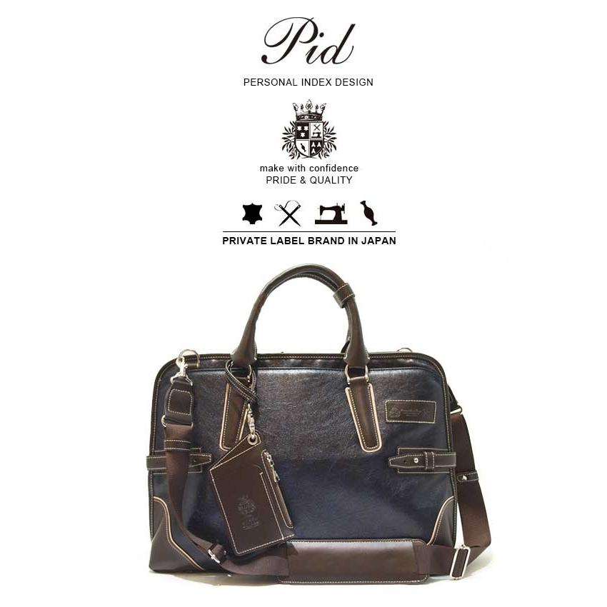 P.I.D スリム軽量 メンズビジネスバッグ 2wayバッグ pid メンズ 