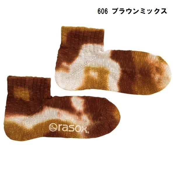 ラソックス rasox 正規販売代理店 日本製 メンズ靴下 レディース靴下 スニーカーソックス ズレない L字型 直角 おしゃれ / タイダイ アンクル｜rugged-market｜03