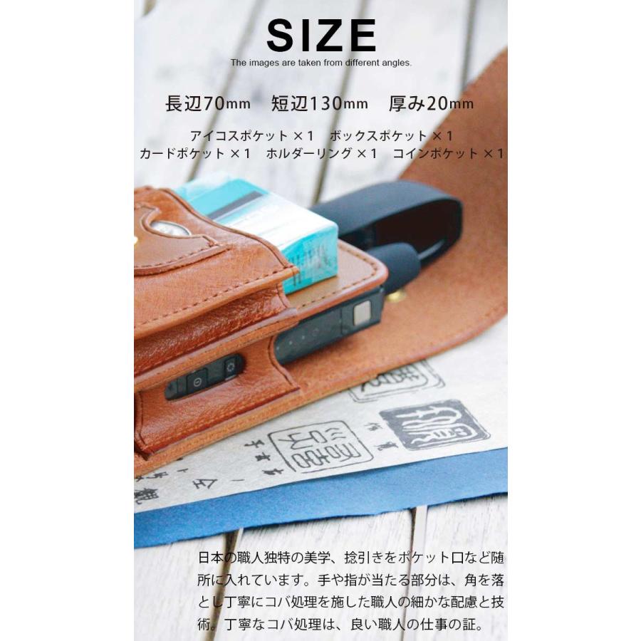 日本製 栃木レザー 煙草入れ 本革 牛革 栃木レザー アイコスケース 粋 Sui 煙 Raw Su A 006q Lifestylegoodsラギッドマーケット 通販 Yahoo ショッピング