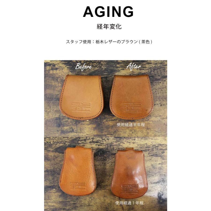日本製 栃木レザー SUI ミドルウォレット メンズ 粋 牛革 レザー 本革