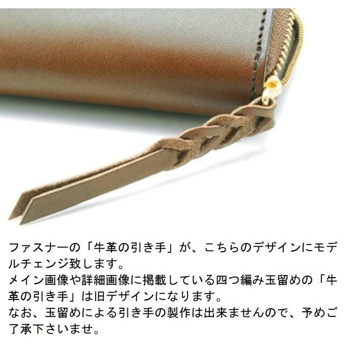 メンズ財布 長財布 ラウンドファスナー ヌメ革 ロングウォレット 栃木レザー 日本製 栃木レザー ラウンドファスナー長財布 本革 牛革 ロング