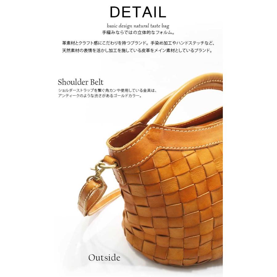 zucchero filato（ズッケロ フィラート） 編み込み メッシュレザー 