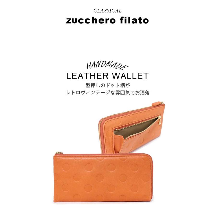 zucchero filato（ズッケロ フィラート） 本革 レザー ドット
