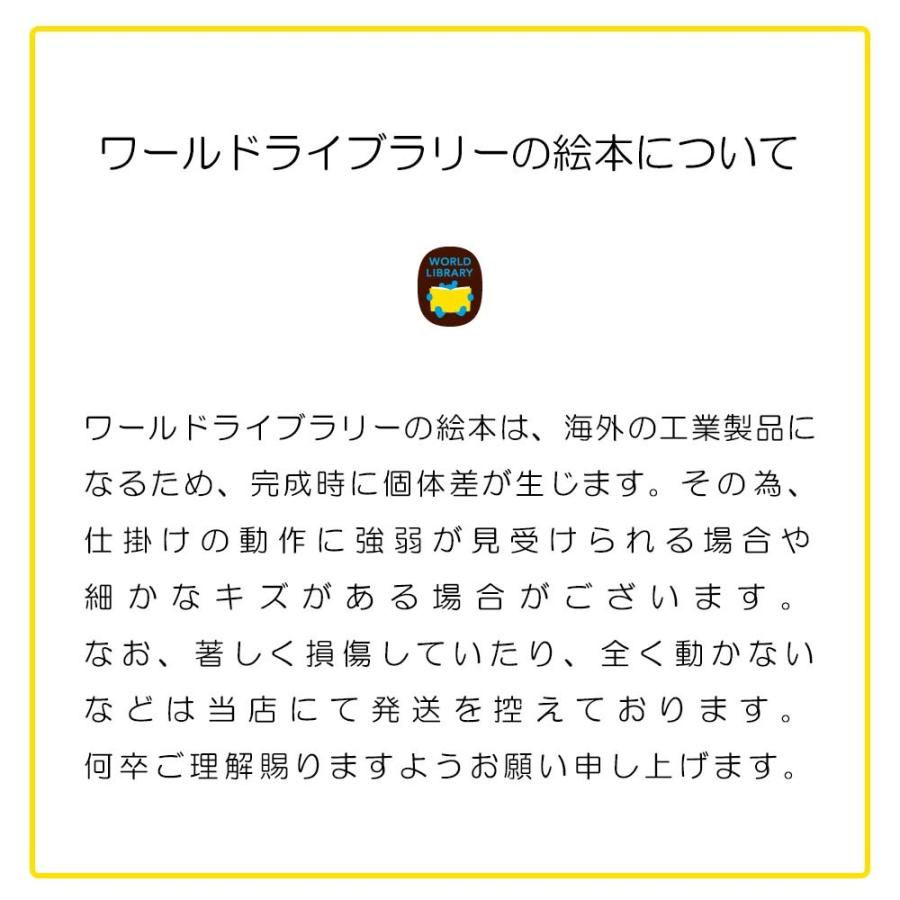 ようせいたちのもり イタリアの絵本 しかけ絵本 0歳 1歳 2歳向け絵本 おすすめ 人気 読み聞かせ かわいい 誕生日 プレゼントに最適 子供に贈り物｜rugged-market｜07