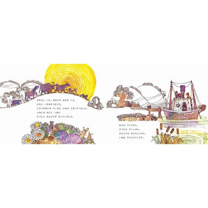 10までかずをかぞえた こやぎ 海外絵本 ノルウェーの絵本 ストーリー