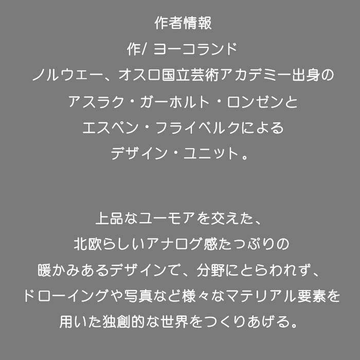 パンやのブラウンさん Wl 0053gyno Lifestylegoodsラギッドマーケット 通販 Yahoo ショッピング