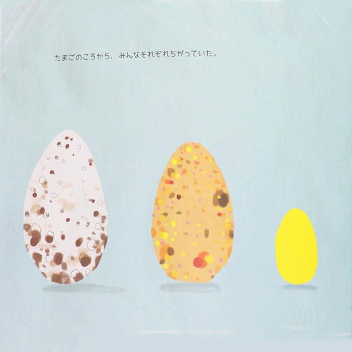 キイロドリ ゆめをかなえる スペインの絵本 ストーリー絵本 3歳向け絵本 おすすめ 人気 読み聞かせ おしゃれ かわいい 誕生日 プレゼントに最適 子供に贈り物 Wl 0065apes Lifestylegoodsラギッドマーケット 通販 Yahoo ショッピング