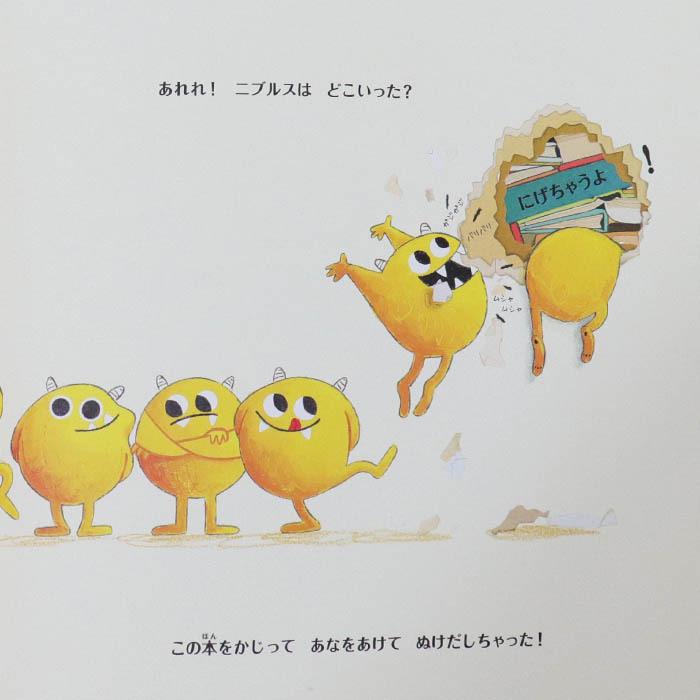 ブックモンスター かじり屋ニブルス イギリスの絵本 しかけ絵本 5歳向け絵本 おすすめ 人気 読み聞かせ おしゃれ かわいい 誕生日 プレゼントに最適 贈り物 Wl 0084ltuk Lifestylegoodsラギッドマーケット 通販 Yahoo ショッピング