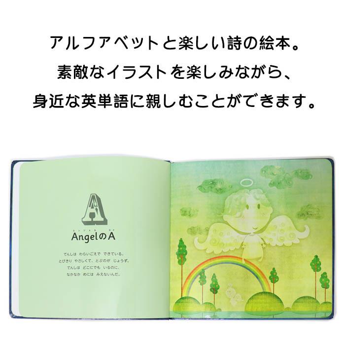 Abcのゆめみてる イギリスの絵本 ストーリー絵本 3歳向け絵本 Wl 0099touk Lifestylegoodsラギッドマーケット 通販 Yahoo ショッピング