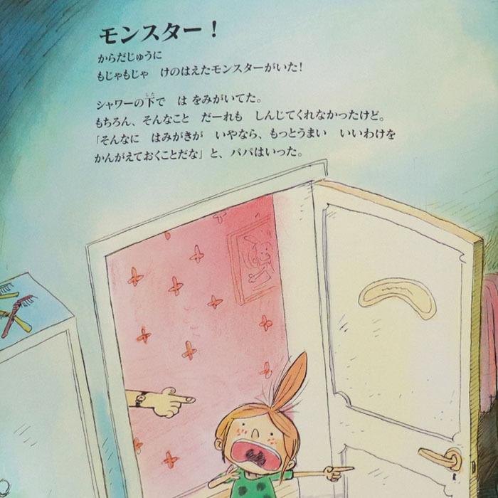 絵本・児童書 yuuka えほんZINEねっこ Vol.6 特集 絵本「ウフ・マヨ」 | 本のすみか