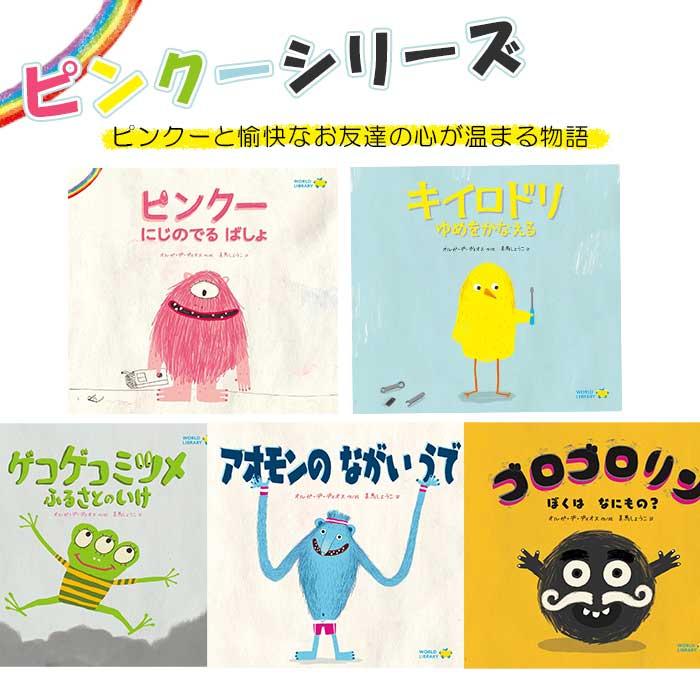 リーンローンたぬきバス　超希少，絶版品　絵本　3歳、4歳、5歳、読み聞かせ リーンローンたぬきバス超希少，絶版品絵本3歳、4歳、5歳、読み