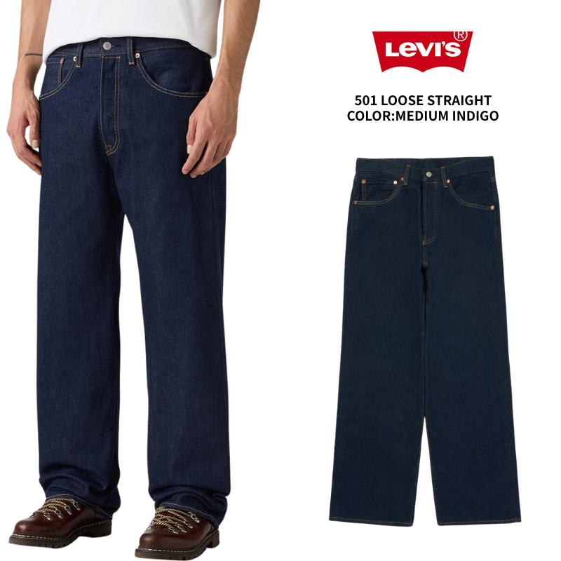 Levi's（リーバイス） Levi's 501 LOOSE ジーンズ デニム メンズ