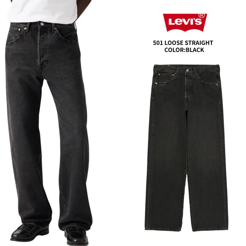 Levi