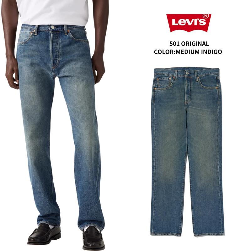 Levi