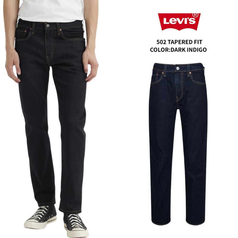Levi