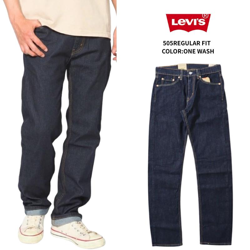 Levi's（リーバイス） Levi's 505TM レギュラー フィット ジーンズ