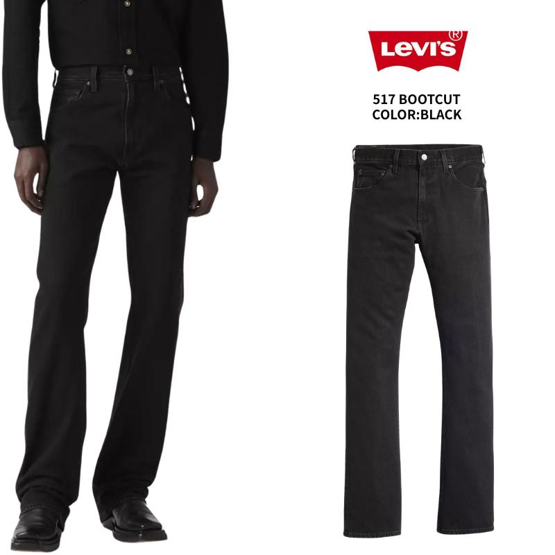 Levi's 517 ブーツカット W32 L30 リーバイス ブラック黒デニム Levi's（リーバイス） Levi's 517 ブーツカット ジーンズ デニム