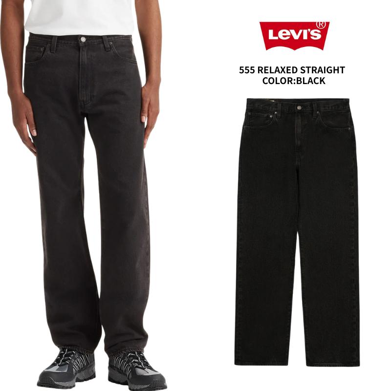 Levi's（リーバイス） Levi's 555 リラックスストレート ジーンズ