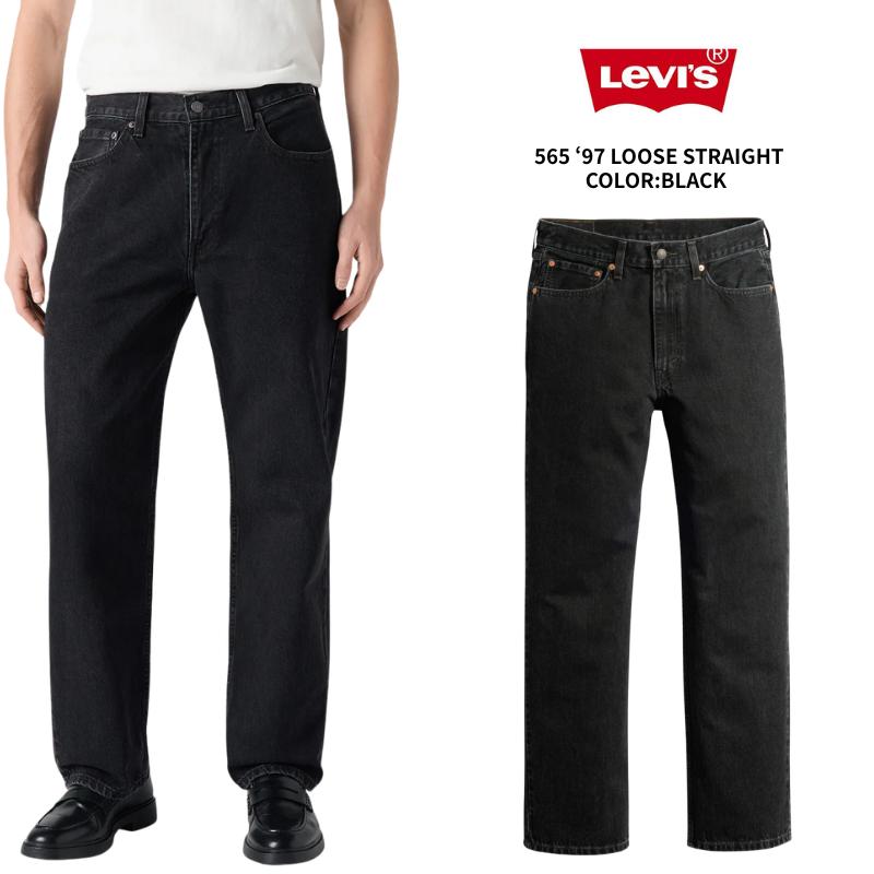 Levi's（リーバイス） Levi's 565 '97 ルーズストレート ジーンズ
