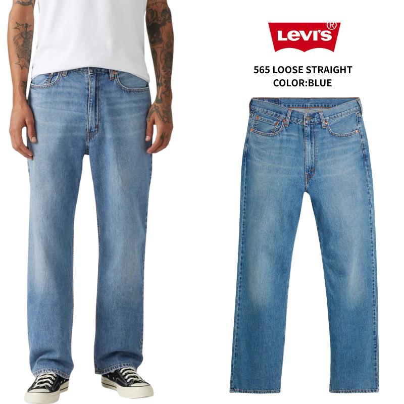 Levi's（リーバイス） Levi's 565 ルーズ ストレート ジーンズ デニム