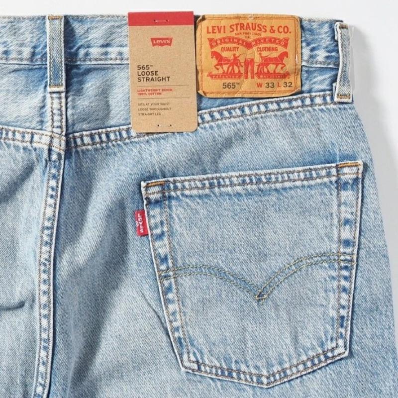 Levi's（リーバイス） Levi's 565 ルーズ ストレート ジーンズ デニム