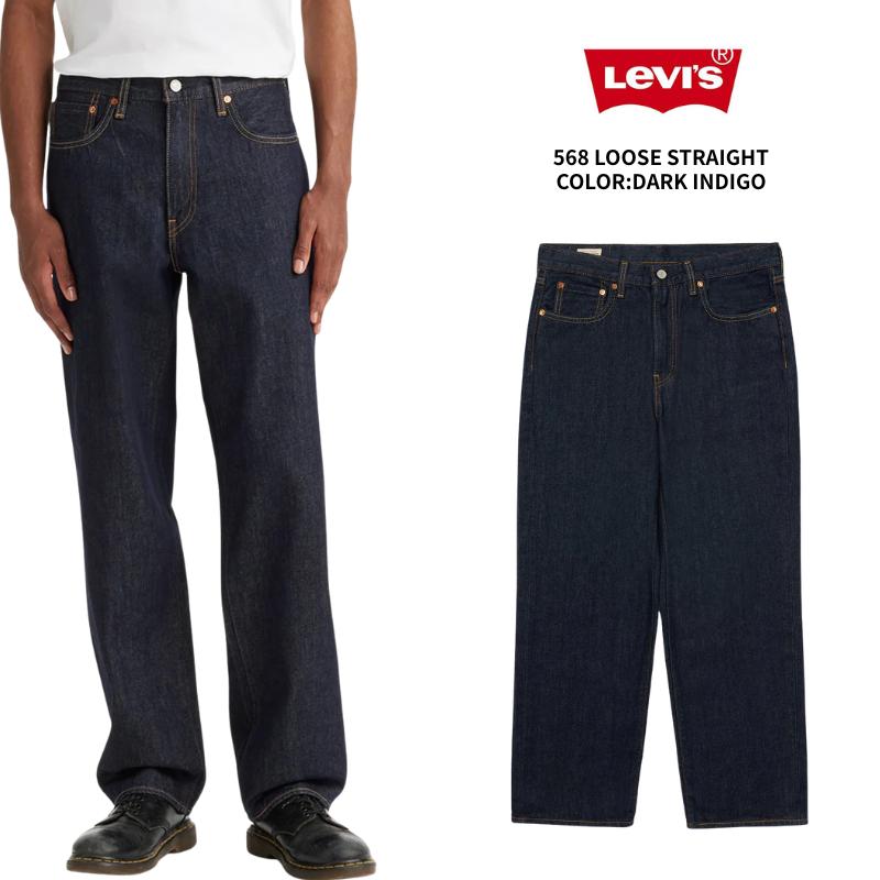 Levi's（リーバイス） Levi's 568 ルーズストレート ジーンズ デニム