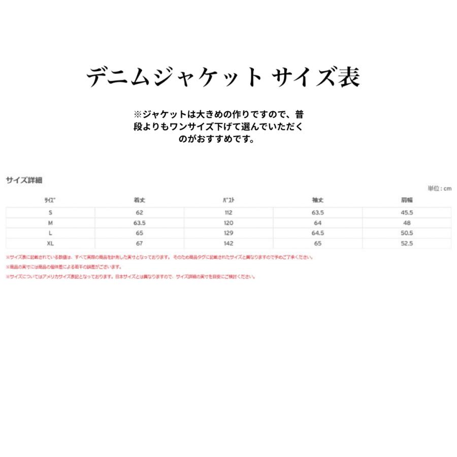 Levi's（リーバイス） Levi's セットアップ ファースト TYPE I