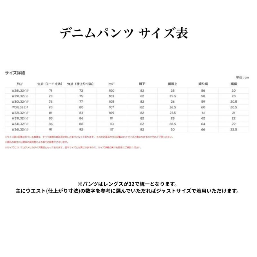 Levi's（リーバイス） Levi's セットアップ ファースト TYPE I
